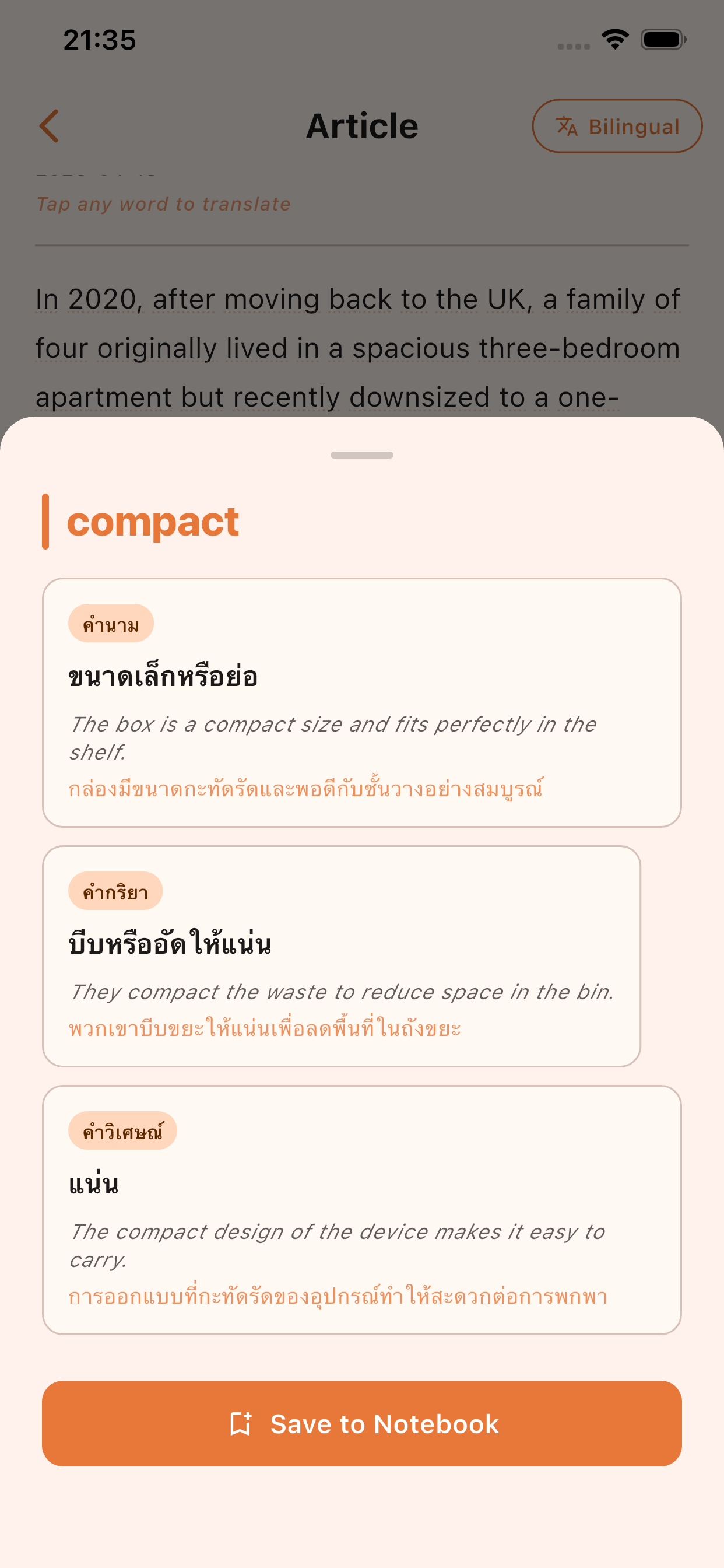 Vocabulary popup